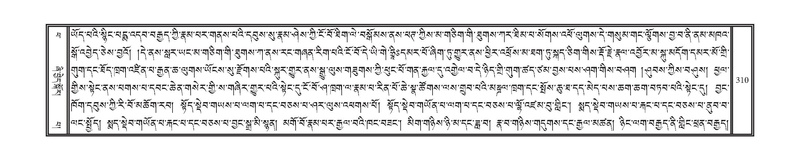 File:DNZ-14-PHA-011.pdf