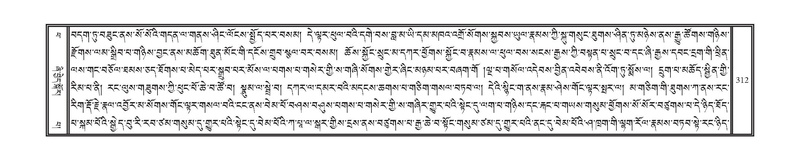 File:DNZ-14-PHA-011.pdf