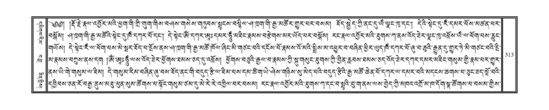 File:DNZ-14-PHA-011.pdf