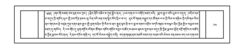 File:DNZ-14-PHA-011.pdf