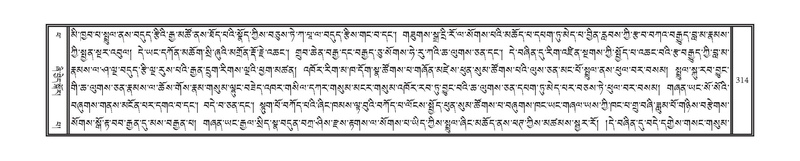 File:DNZ-14-PHA-011.pdf