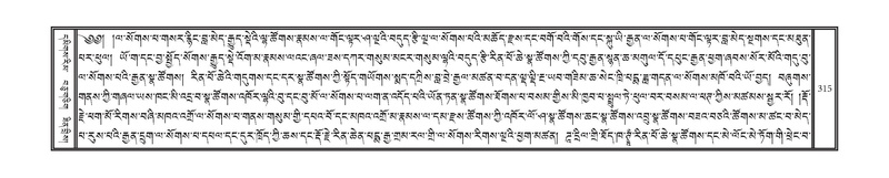 File:DNZ-14-PHA-011.pdf