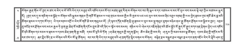 File:DNZ-14-PHA-011.pdf