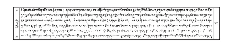 File:DNZ-14-PHA-011.pdf