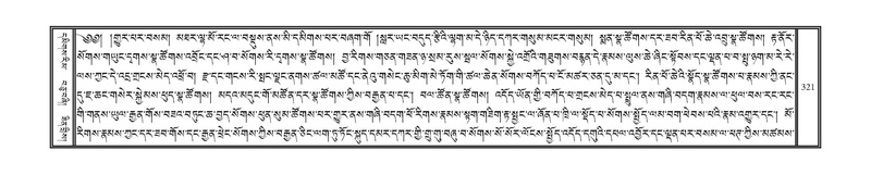 File:DNZ-14-PHA-011.pdf