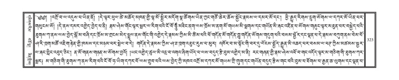 File:DNZ-14-PHA-011.pdf