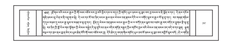 File:DNZ-14-PHA-011.pdf