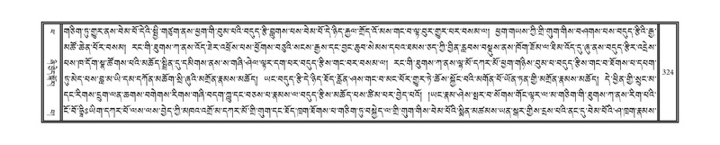 File:DNZ-14-PHA-011.pdf