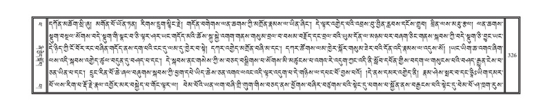 File:DNZ-14-PHA-011.pdf