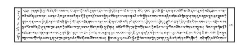 File:DNZ-14-PHA-011.pdf