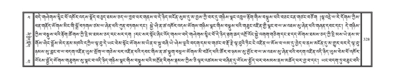 File:DNZ-14-PHA-011.pdf