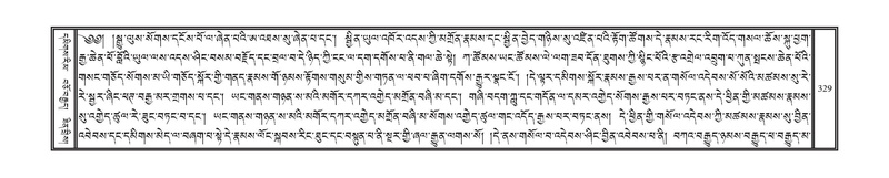 File:DNZ-14-PHA-011.pdf