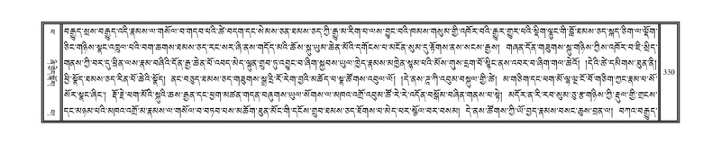 File:DNZ-14-PHA-011.pdf