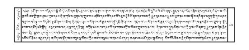 File:DNZ-14-PHA-011.pdf