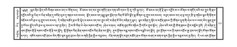 File:DNZ-14-PHA-011.pdf