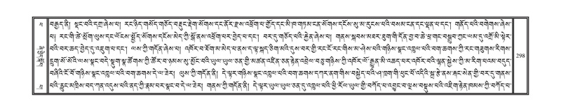 File:DNZ-14-PHA-011.pdf