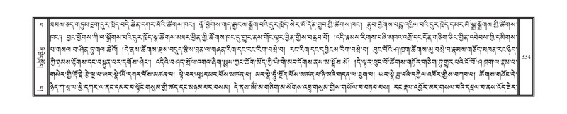 File:DNZ-14-PHA-011.pdf