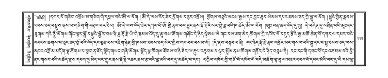 File:DNZ-14-PHA-011.pdf