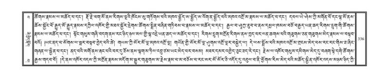 File:DNZ-14-PHA-011.pdf