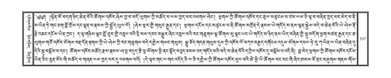 File:DNZ-14-PHA-011.pdf