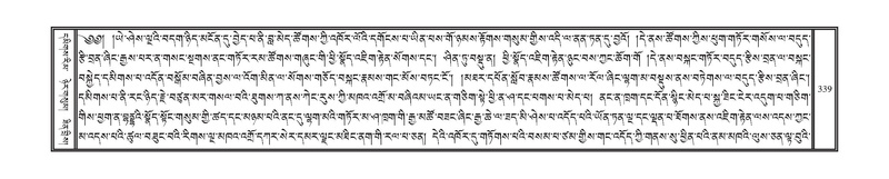 File:DNZ-14-PHA-011.pdf