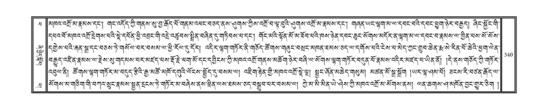 File:DNZ-14-PHA-011.pdf