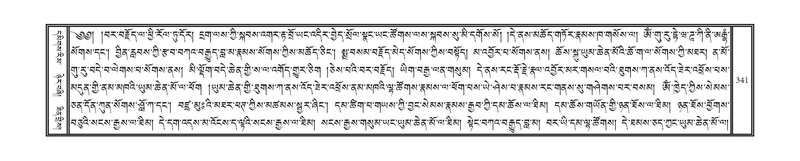 File:DNZ-14-PHA-011.pdf