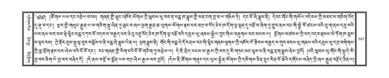 File:DNZ-14-PHA-011.pdf