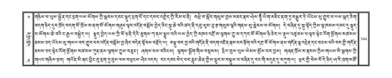 File:DNZ-14-PHA-011.pdf