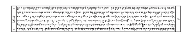 File:DNZ-14-PHA-011.pdf