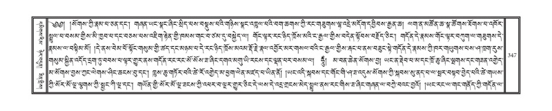 File:DNZ-14-PHA-011.pdf