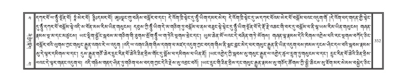 File:DNZ-14-PHA-011.pdf