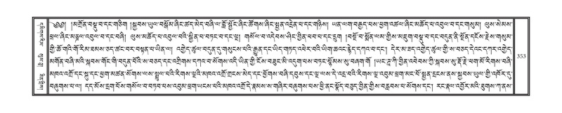 File:DNZ-14-PHA-011.pdf