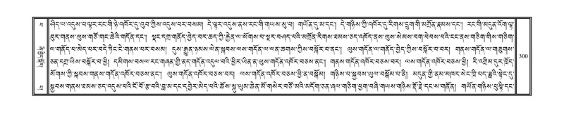 File:DNZ-14-PHA-011.pdf