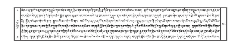 File:DNZ-14-PHA-011.pdf