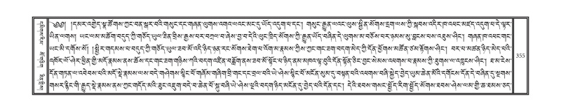 File:DNZ-14-PHA-011.pdf