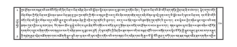 File:DNZ-14-PHA-011.pdf