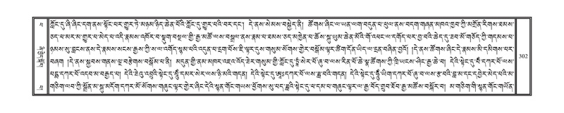 File:DNZ-14-PHA-011.pdf