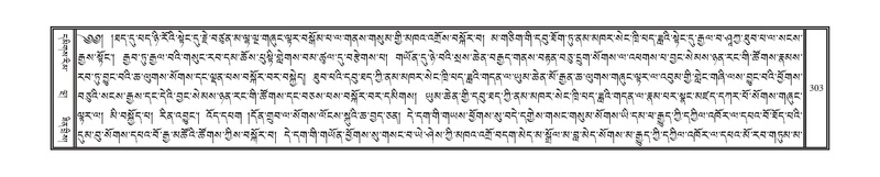 File:DNZ-14-PHA-011.pdf