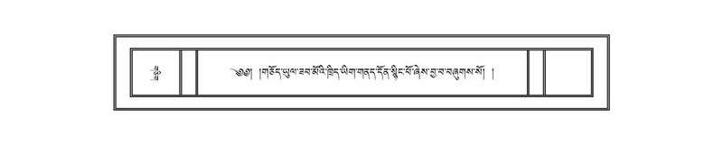 File:DNZ-14-PHA-012.pdf