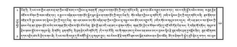 File:DNZ-14-PHA-012.pdf