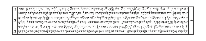 File:DNZ-14-PHA-012.pdf