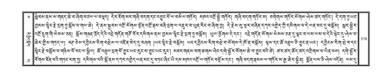 File:DNZ-14-PHA-012.pdf