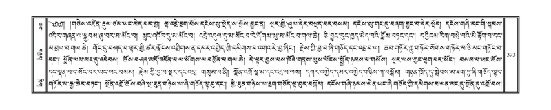 File:DNZ-14-PHA-012.pdf