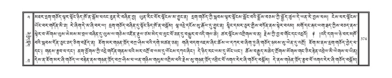 File:DNZ-14-PHA-012.pdf