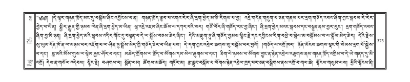 File:DNZ-14-PHA-012.pdf