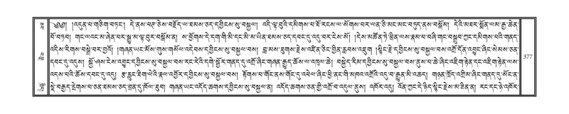 File:DNZ-14-PHA-012.pdf