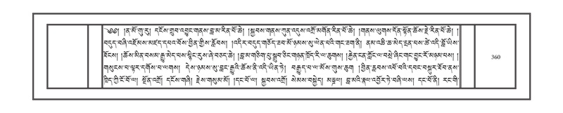 File:DNZ-14-PHA-012.pdf