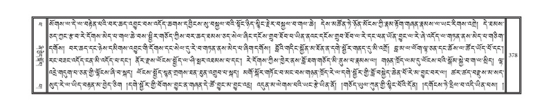 File:DNZ-14-PHA-012.pdf