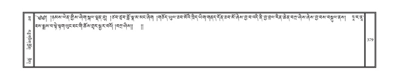 File:DNZ-14-PHA-012.pdf